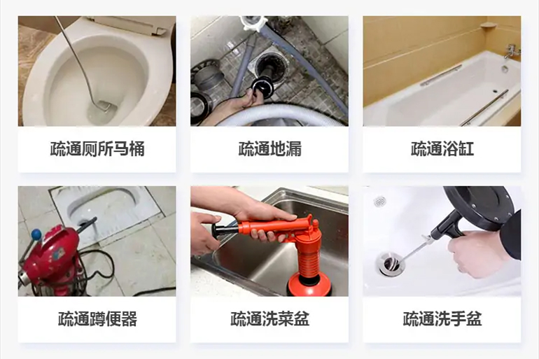 富川下水道疏通电话【管道疏通】24h专业上门服务